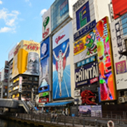 大阪