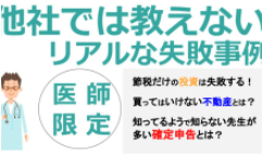 オンラインセミナー画像